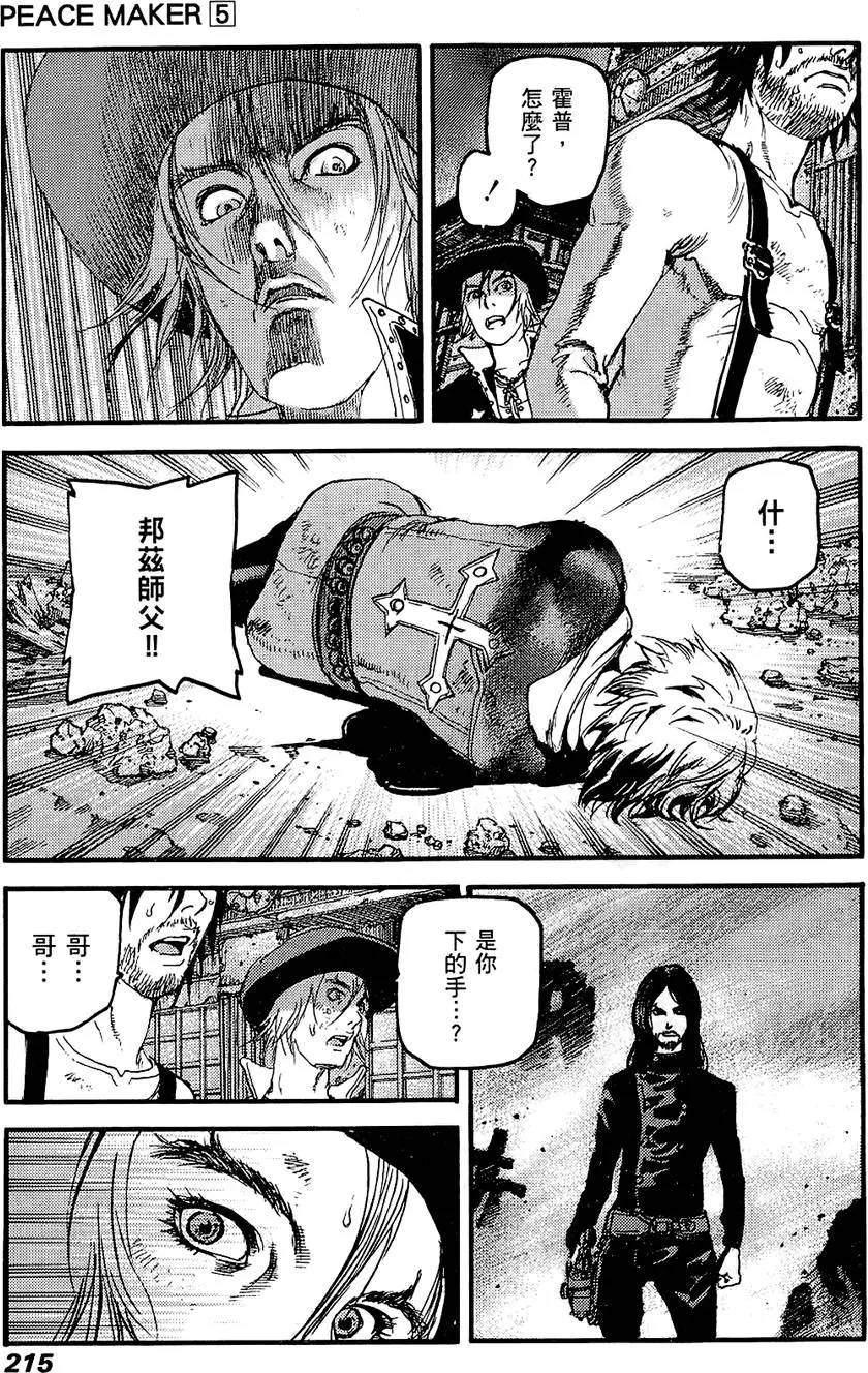 第214页