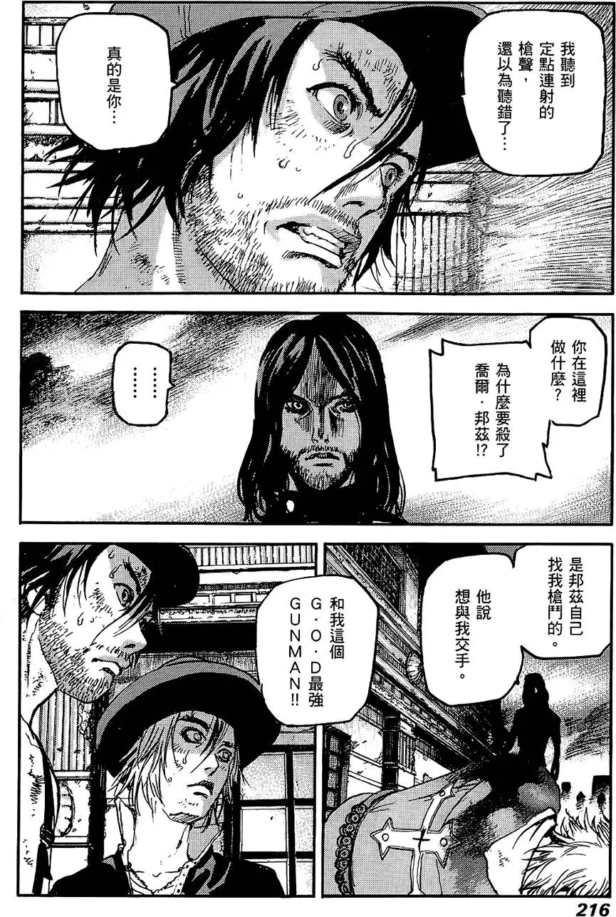 第215页