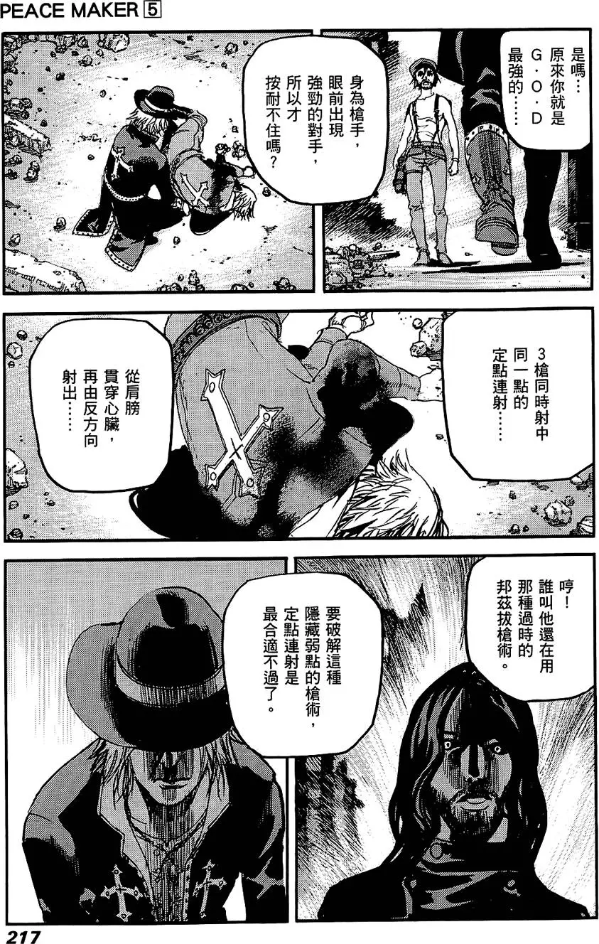 第216页