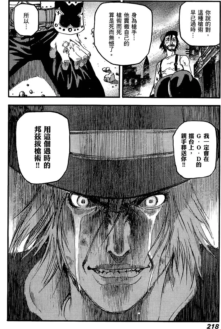 第217页