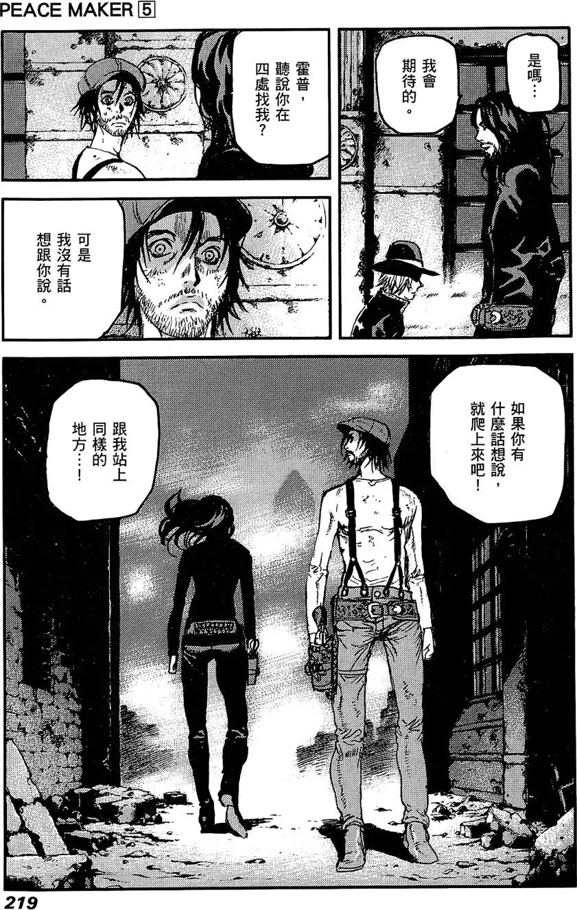 第218页