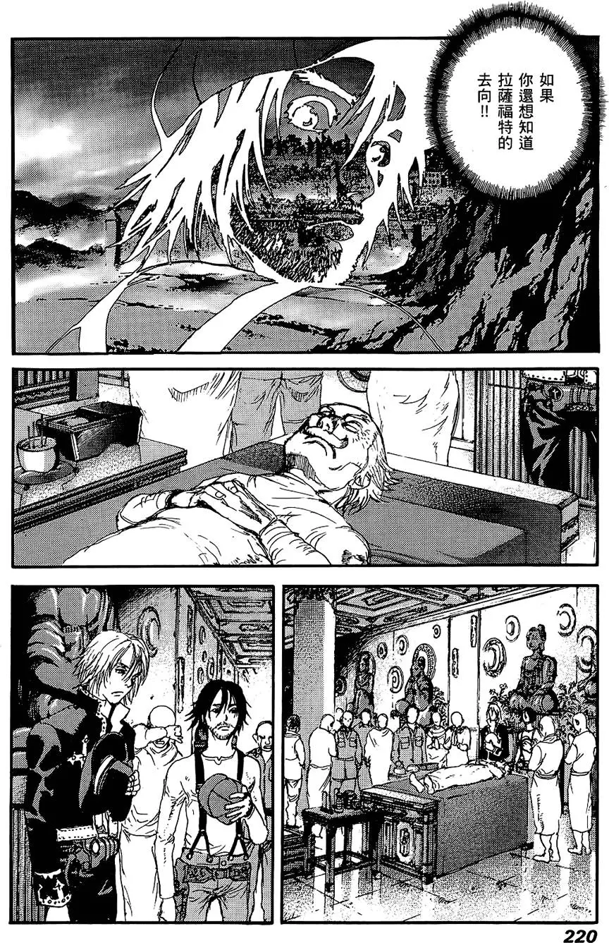 第219页