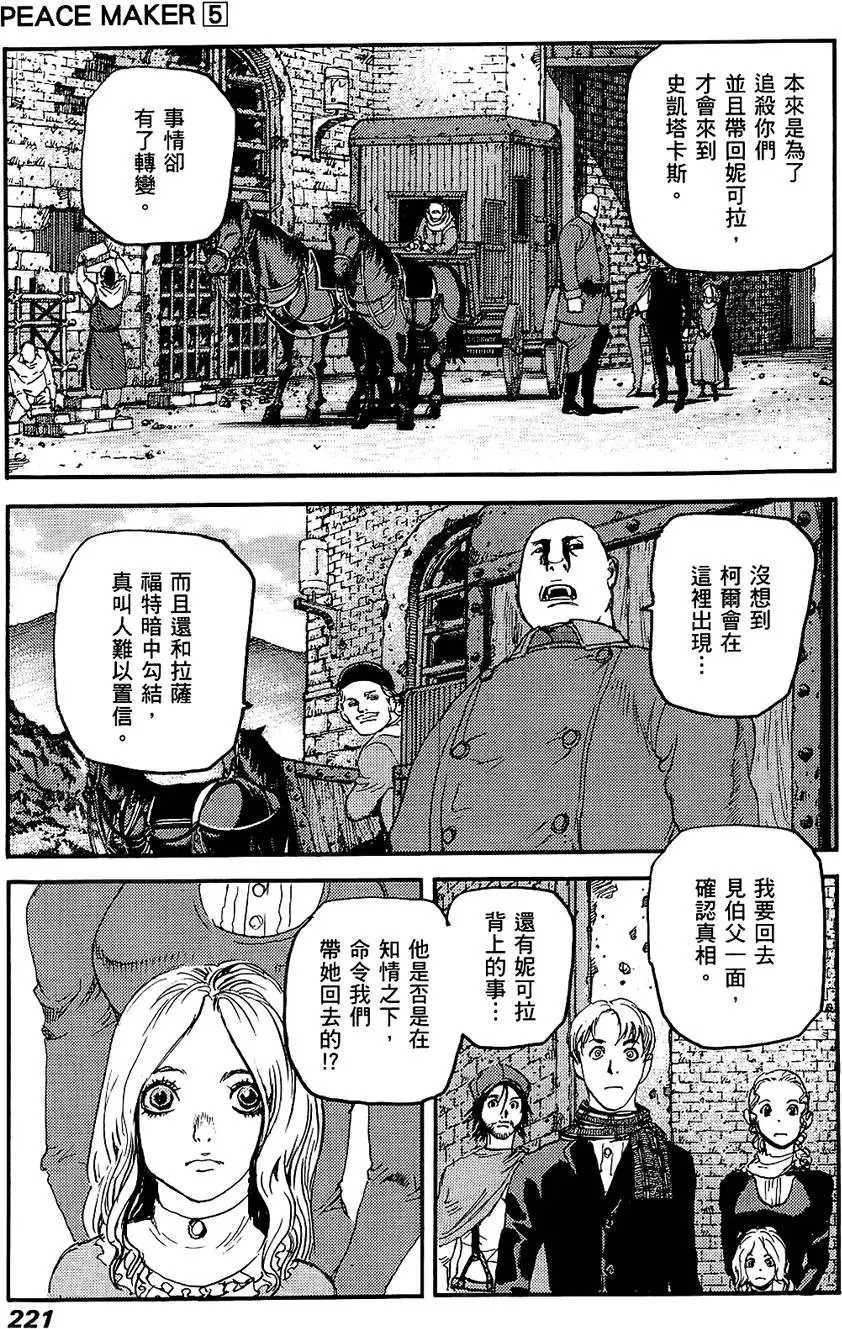 第220页