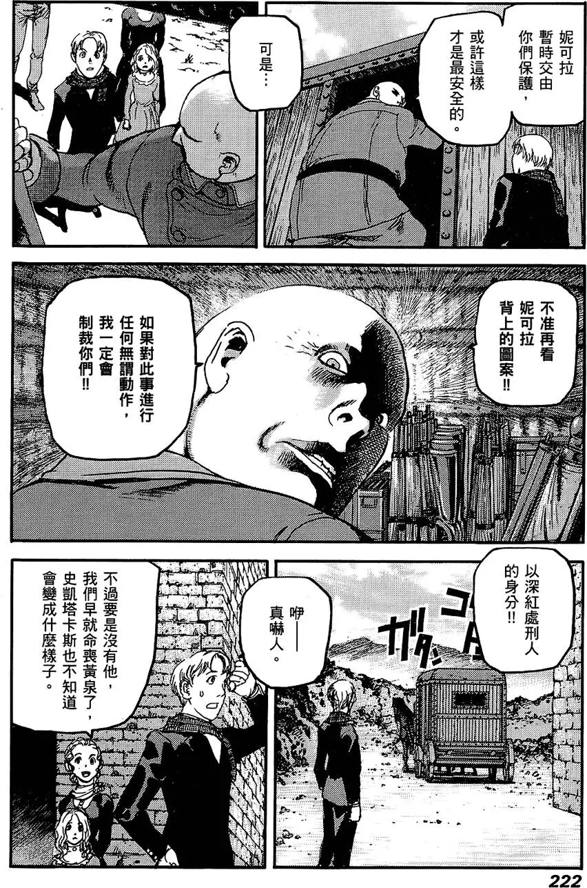 第221页