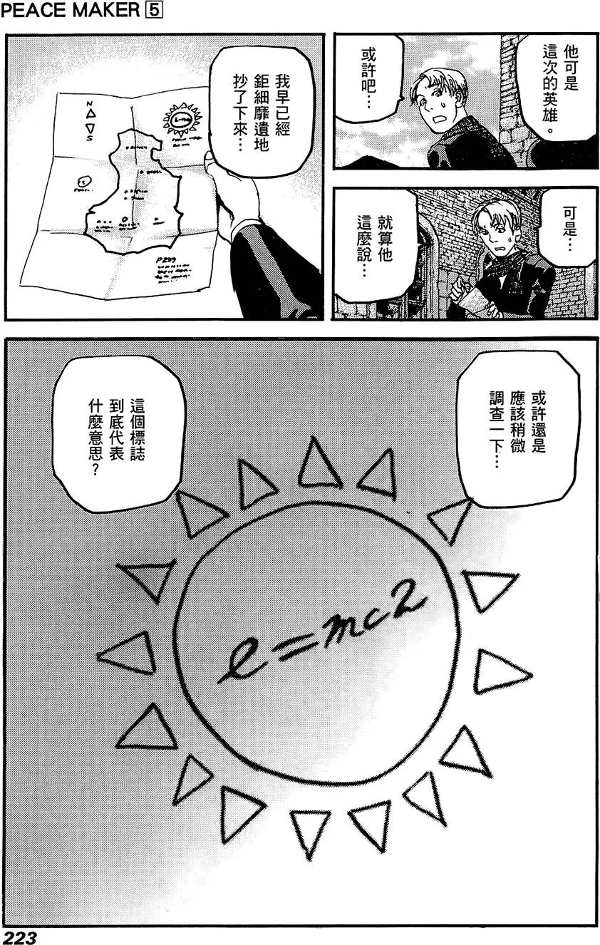第222页