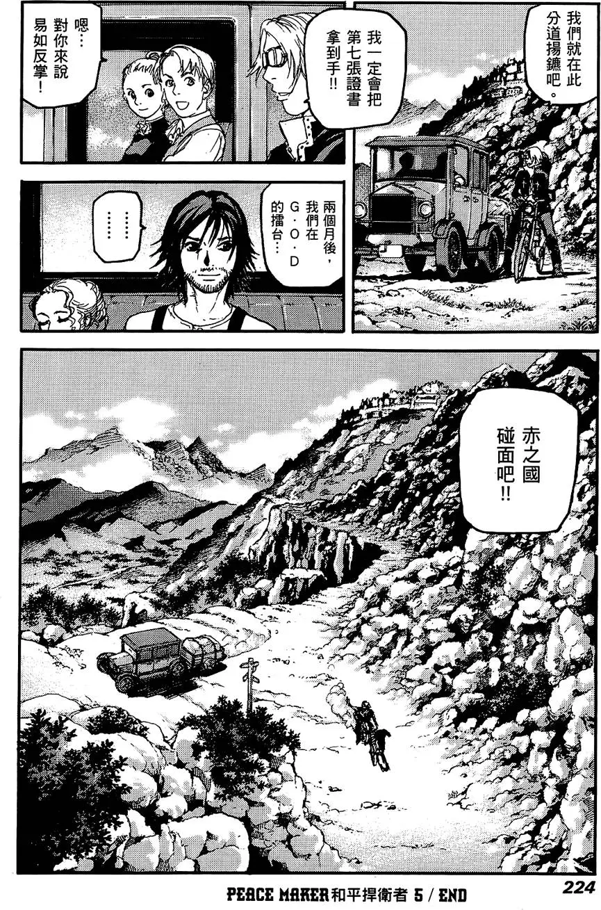 第223页