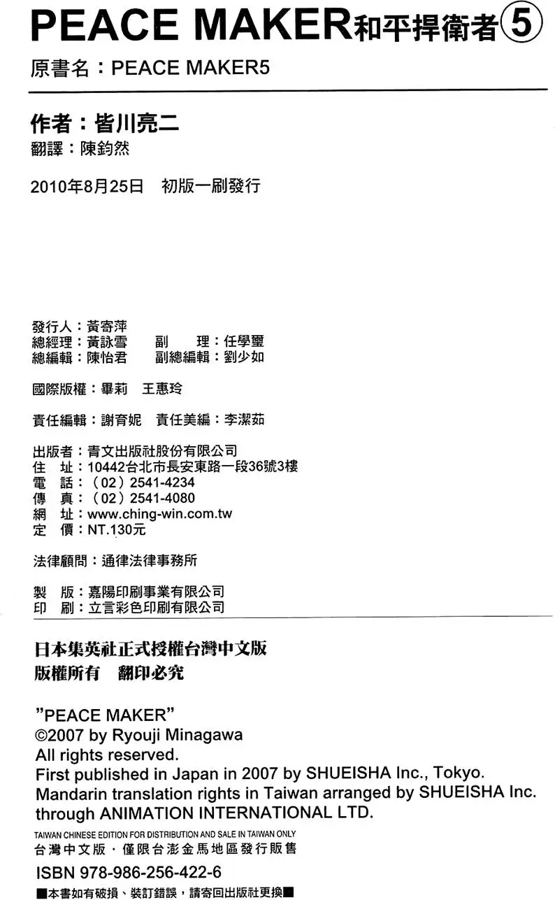 第225页