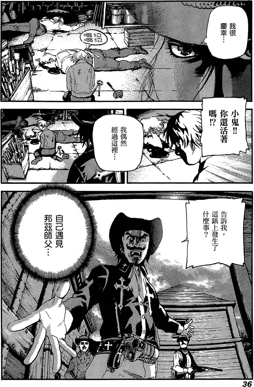 第35页