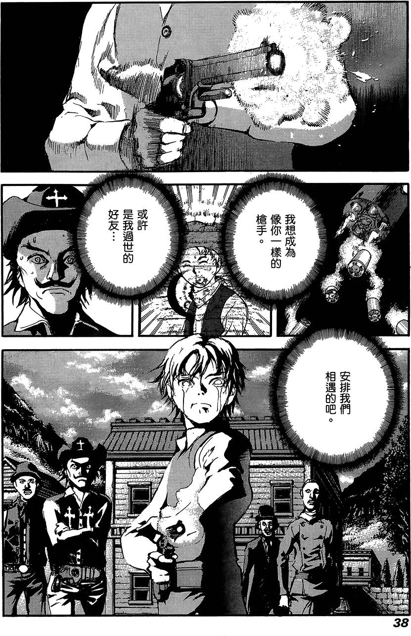 第37页
