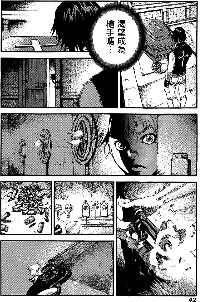 第41页