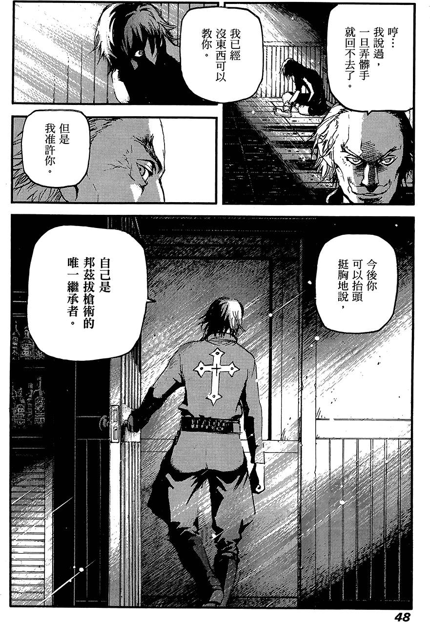 第47页