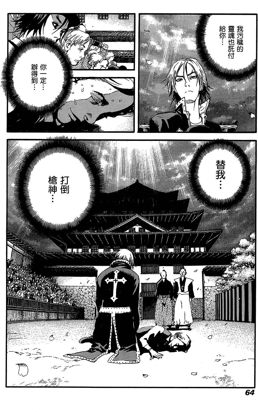 第63页