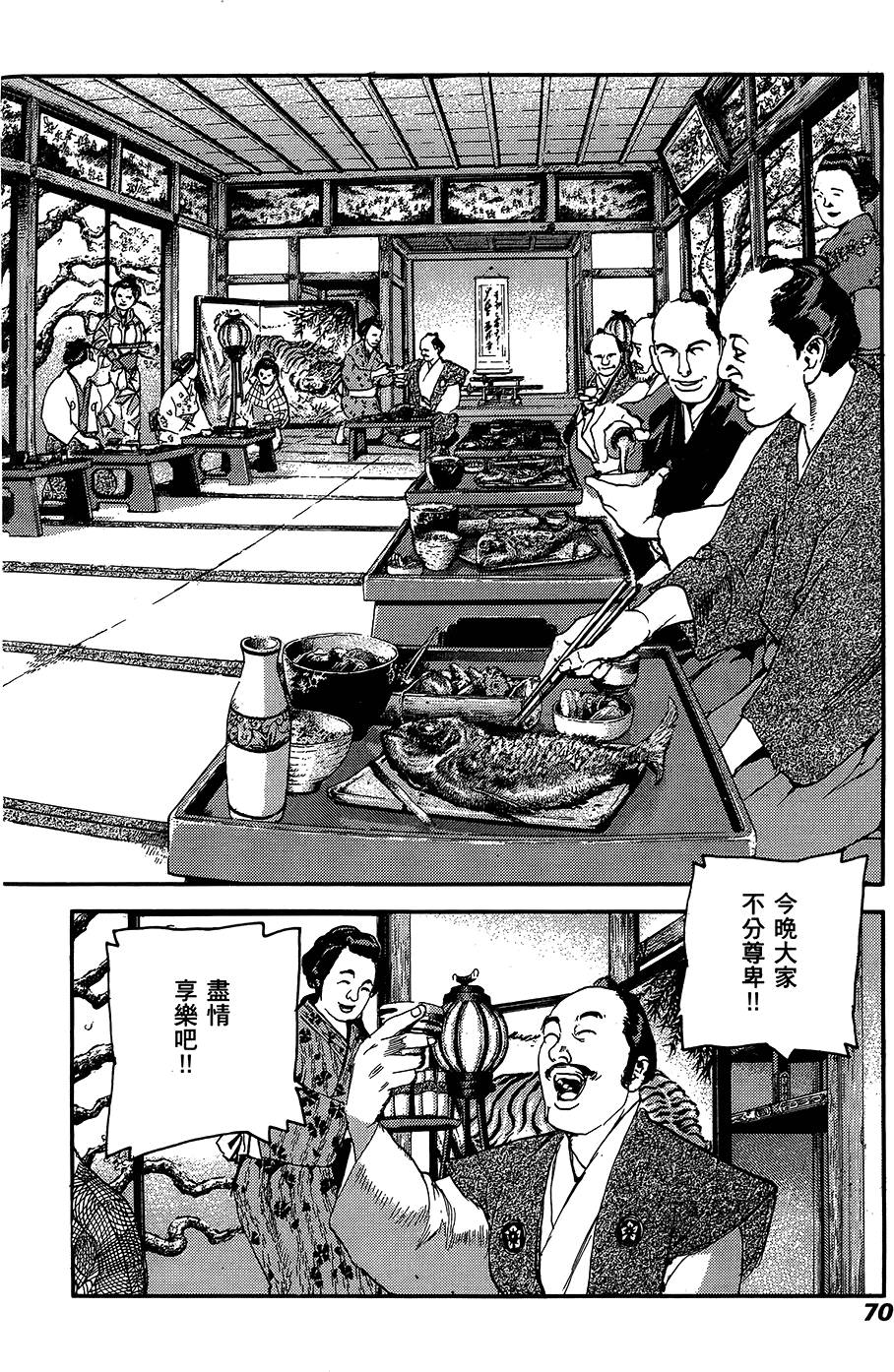 第69页