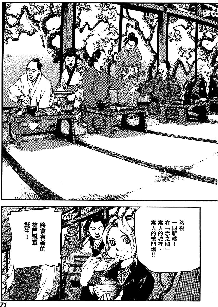 第70页