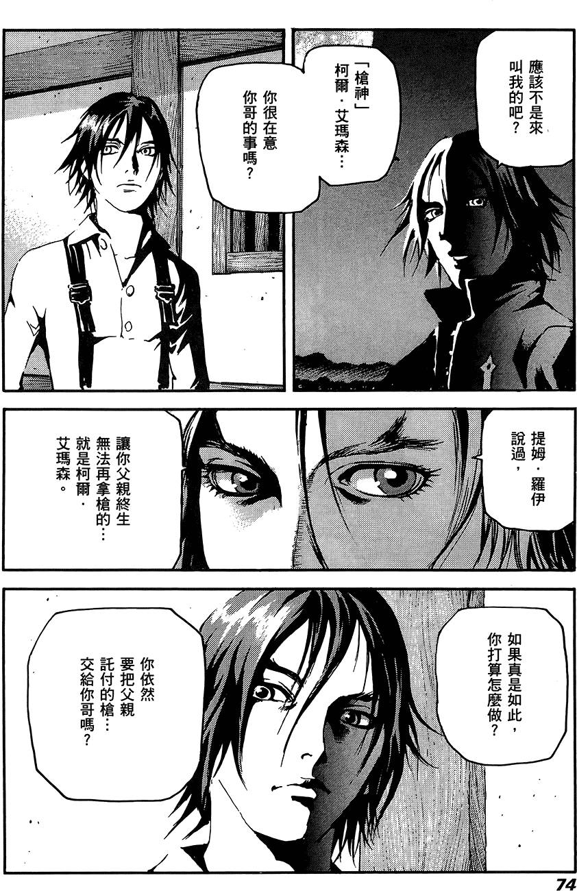 第73页