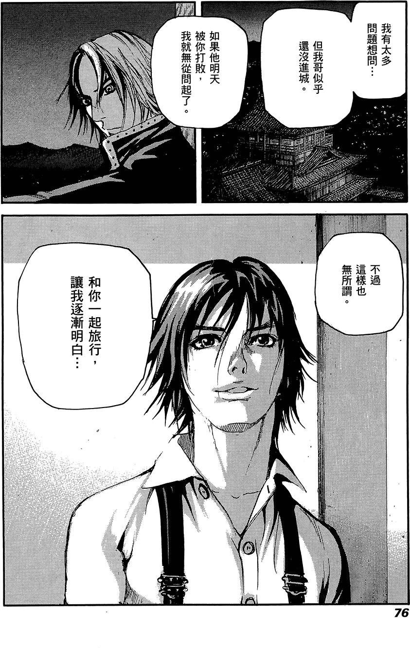 第75页
