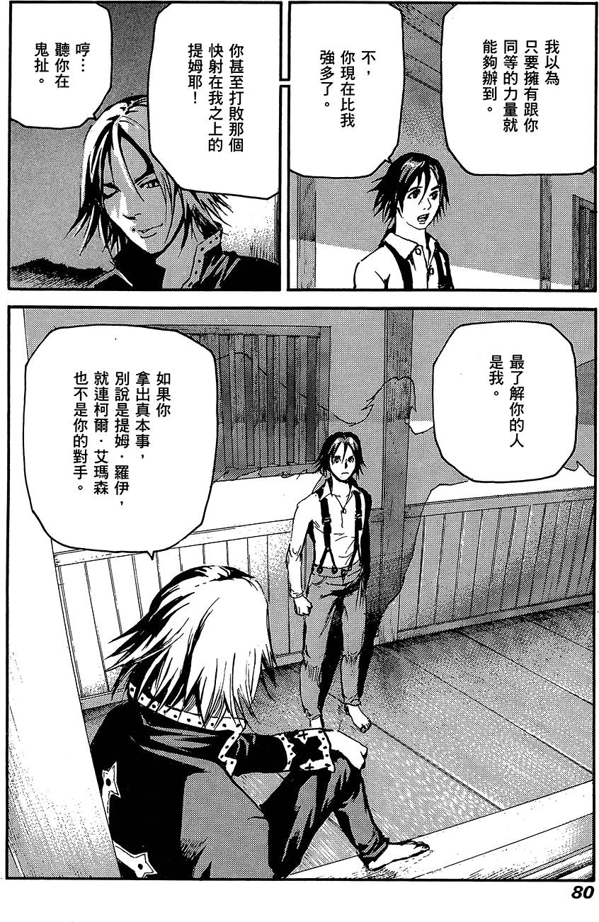第79页