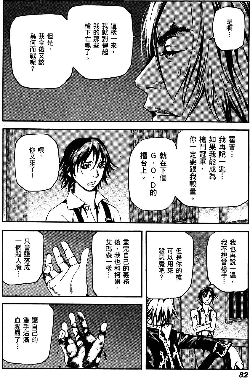 第81页