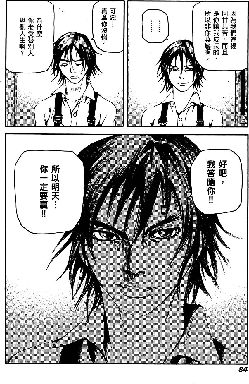 第83页