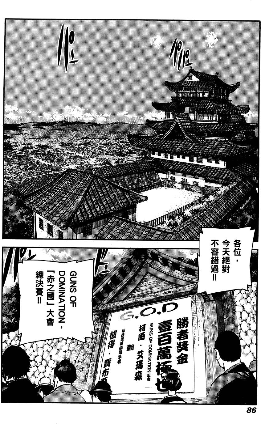 第85页