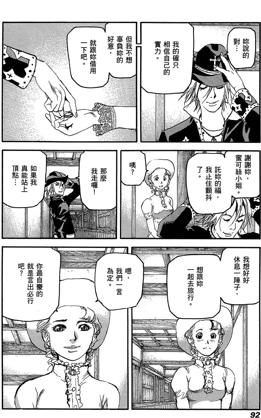 第91页