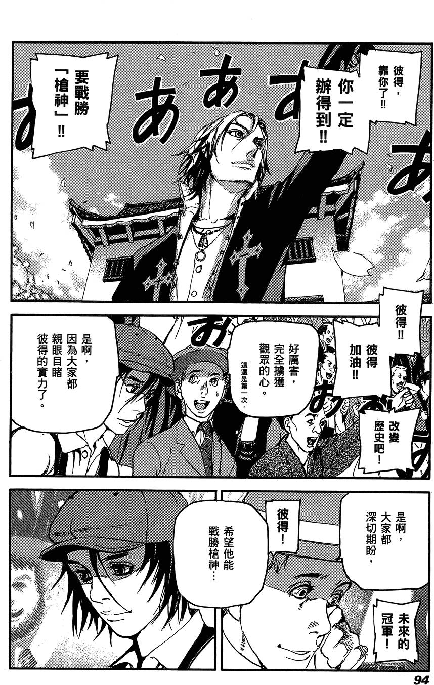 第93页