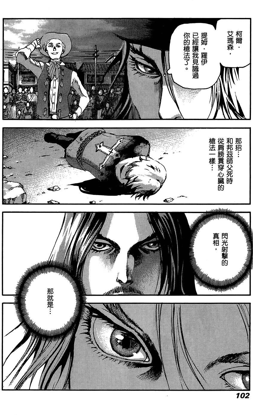第101页
