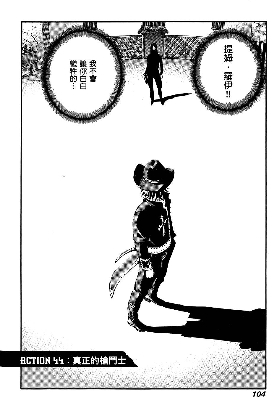 第103页
