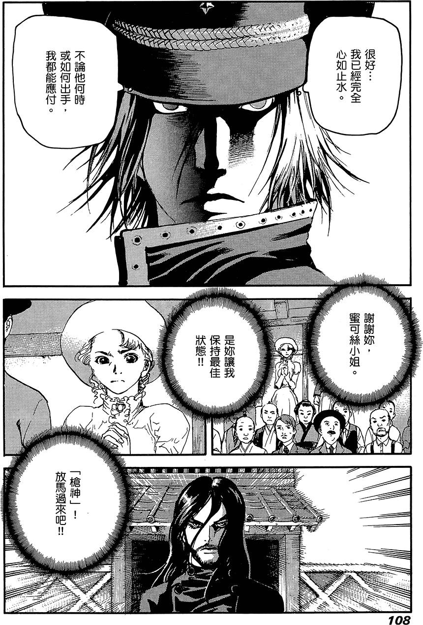 第107页