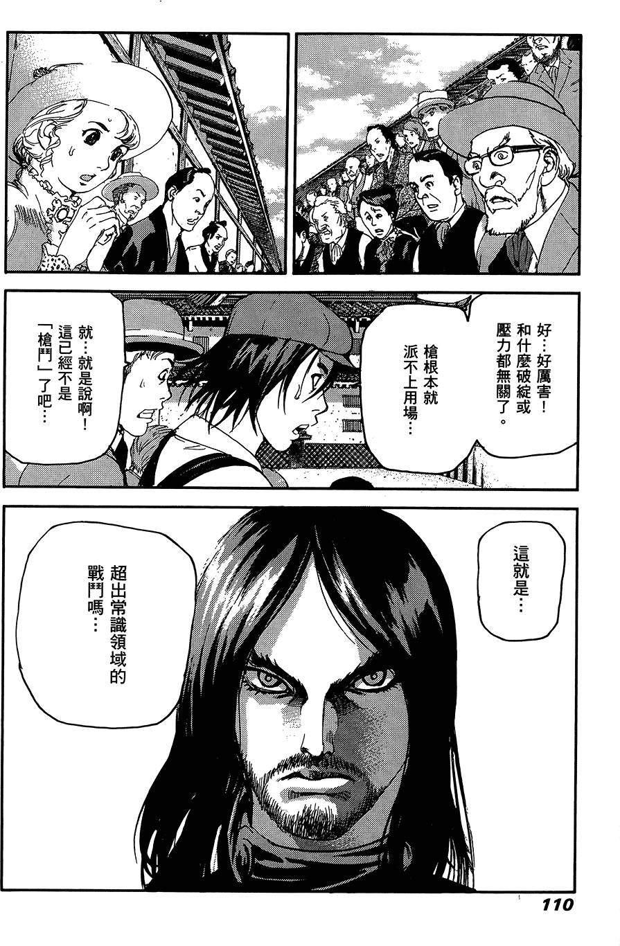 第109页