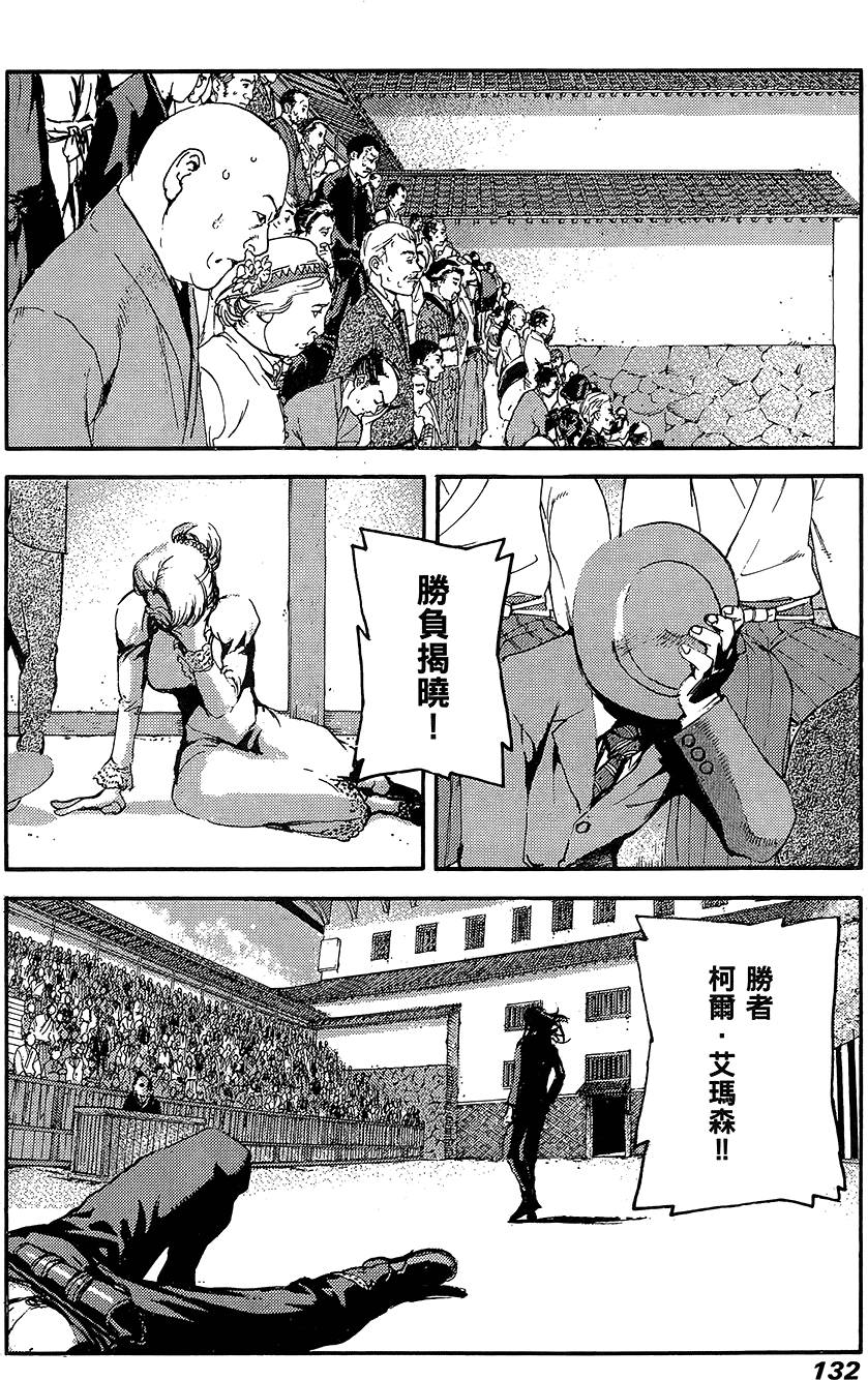 第131页