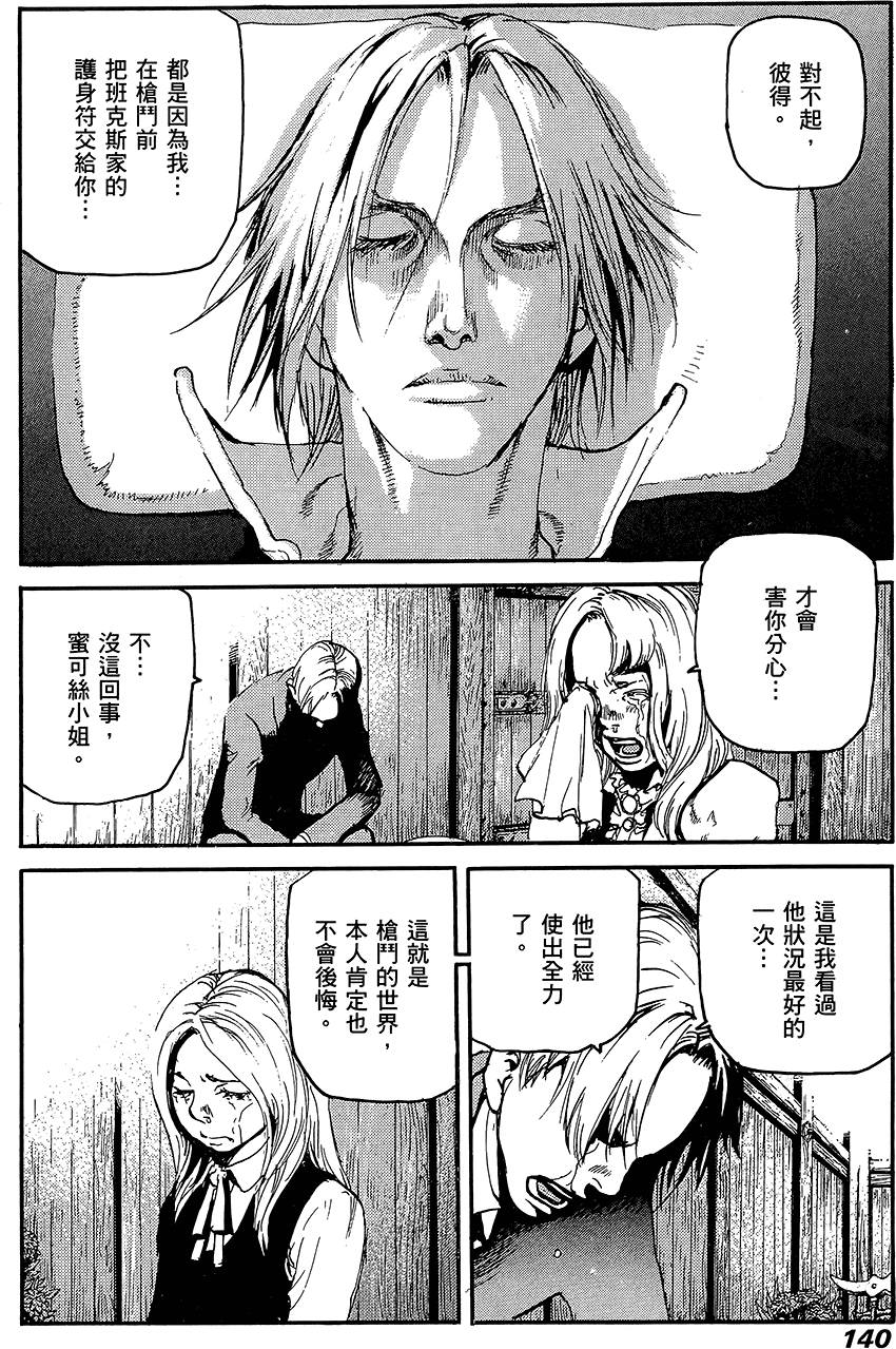第139页