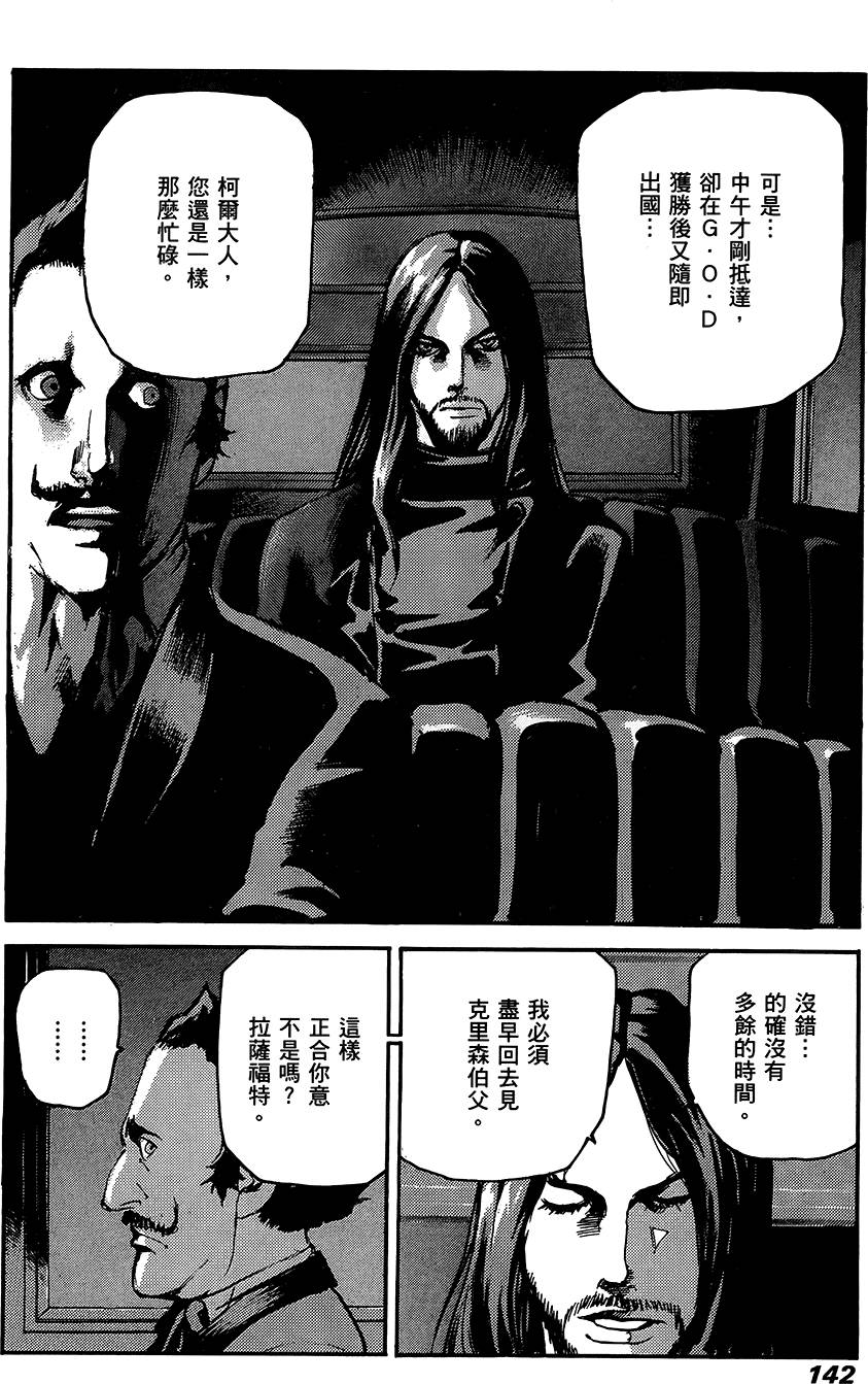 第141页