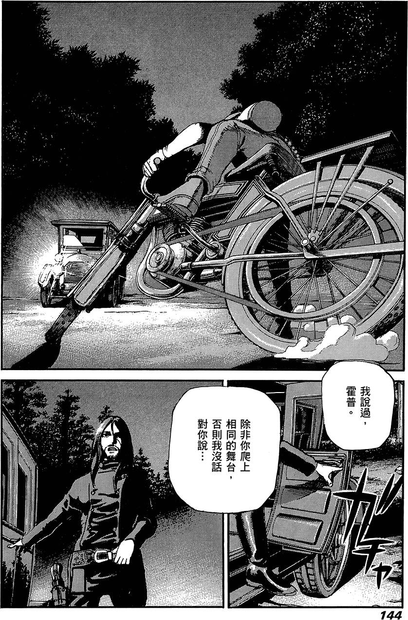 第143页