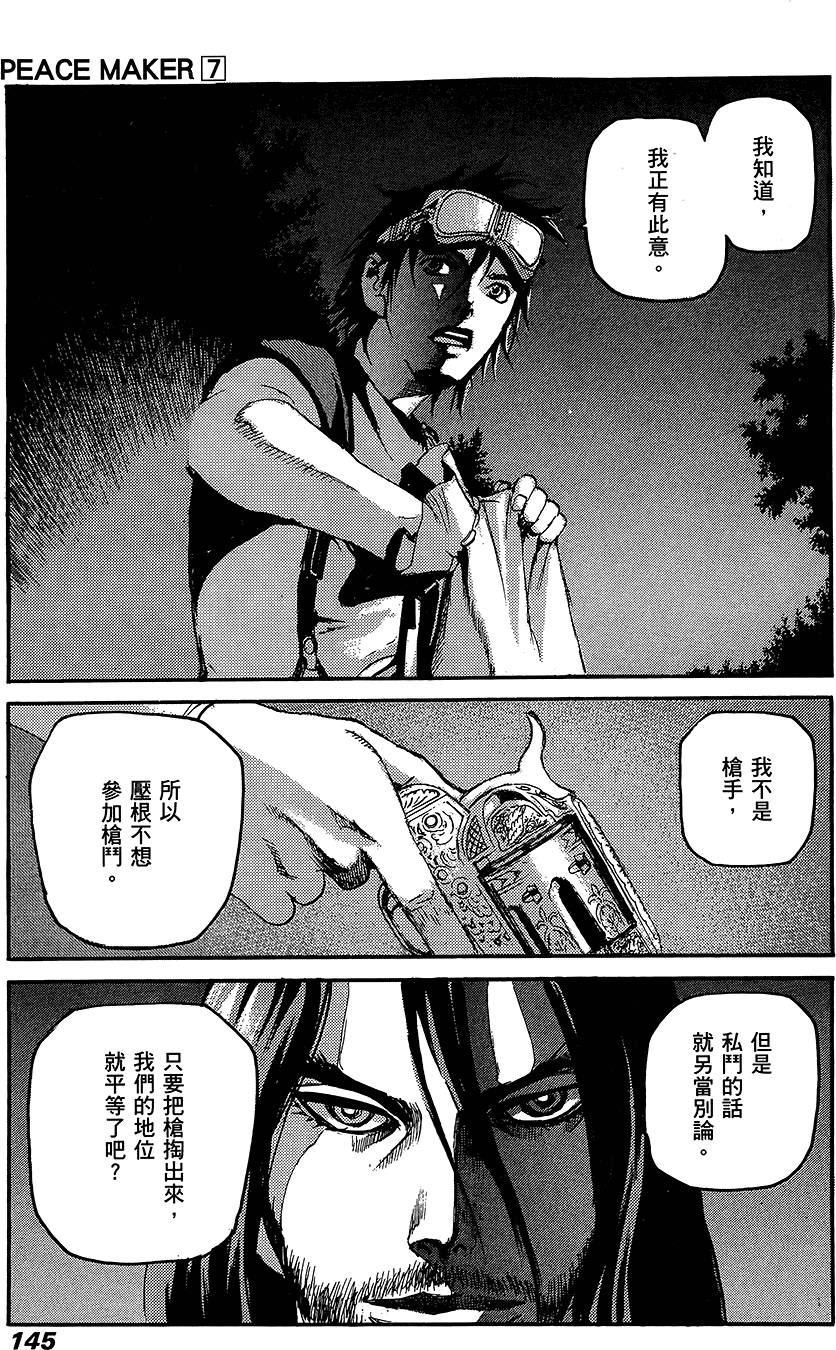 第144页
