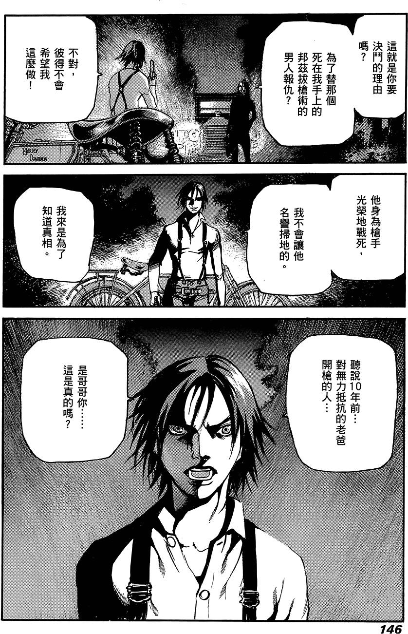 第145页
