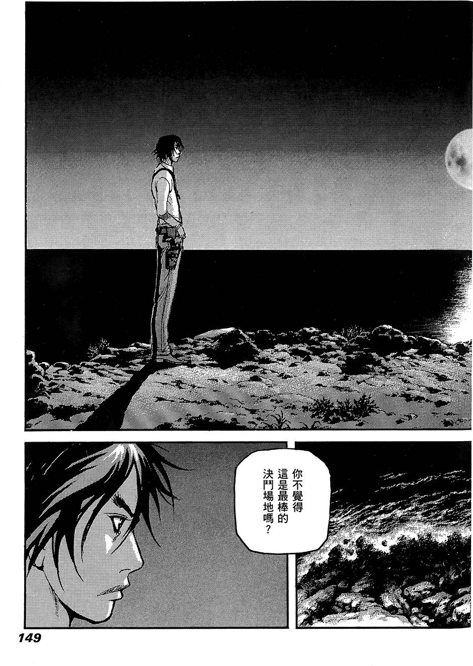 第148页