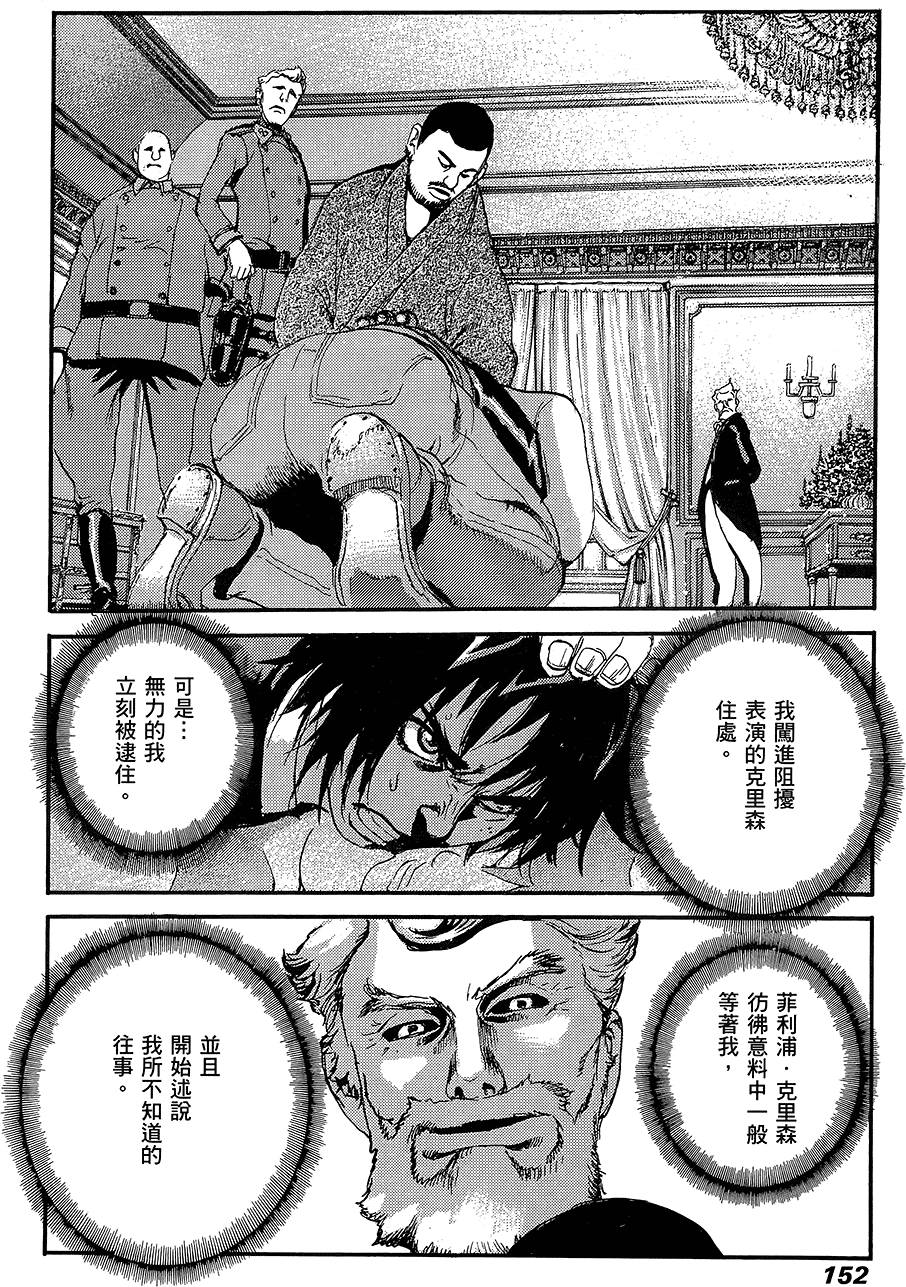 第151页