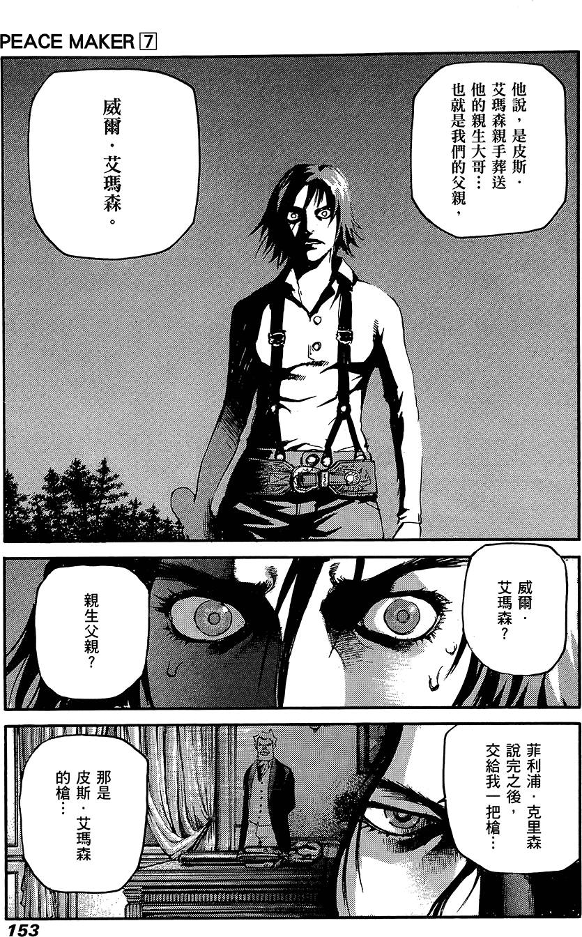 第152页