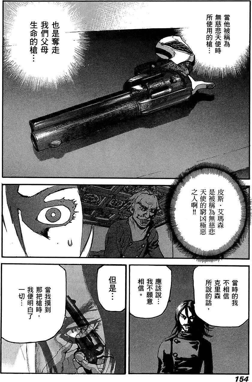 第153页
