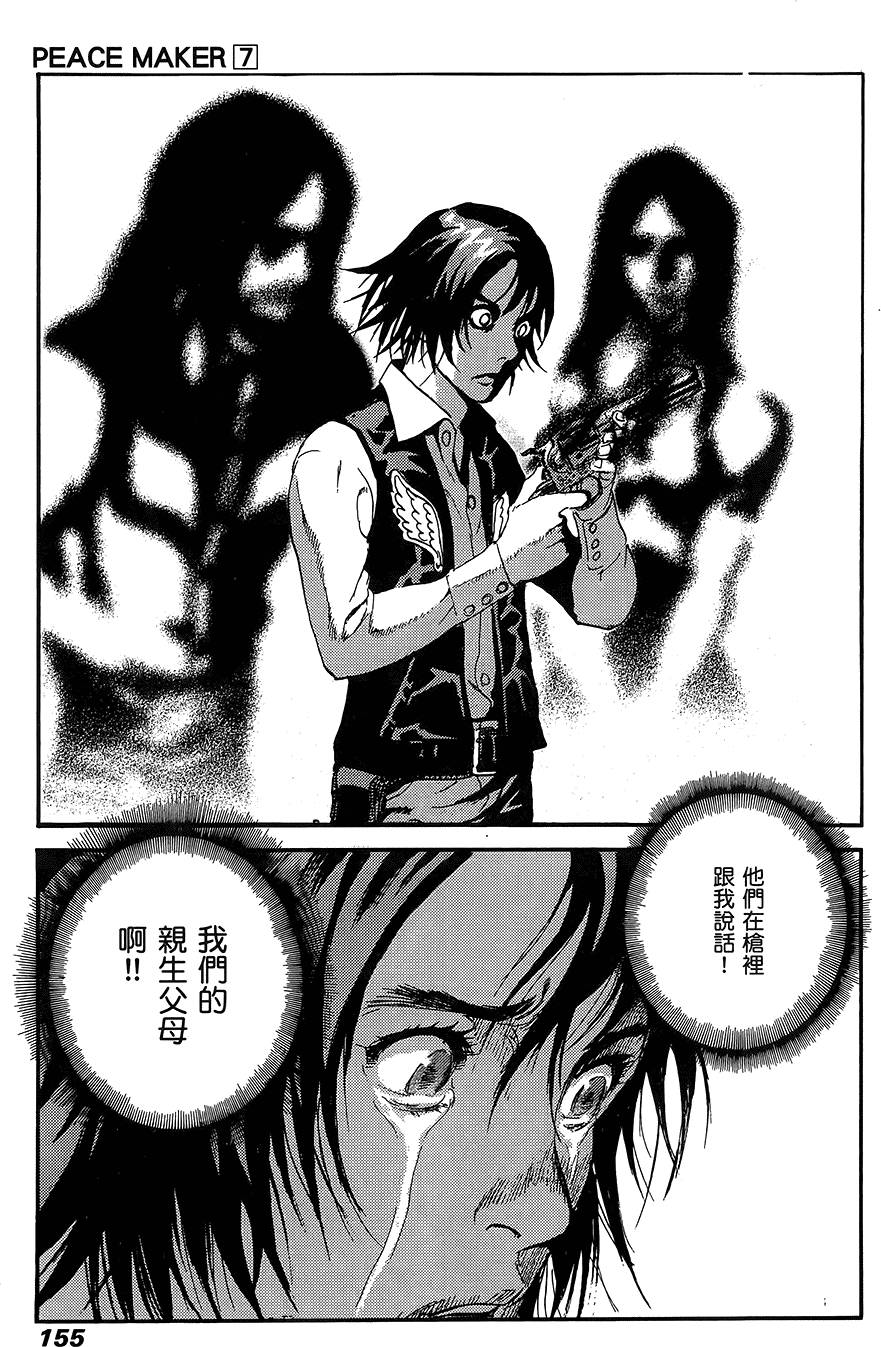 第154页