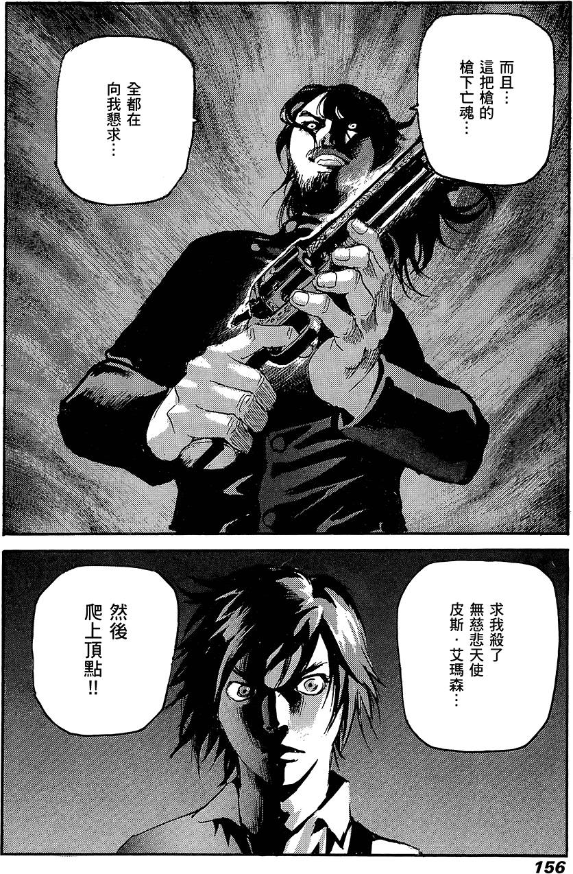 第155页
