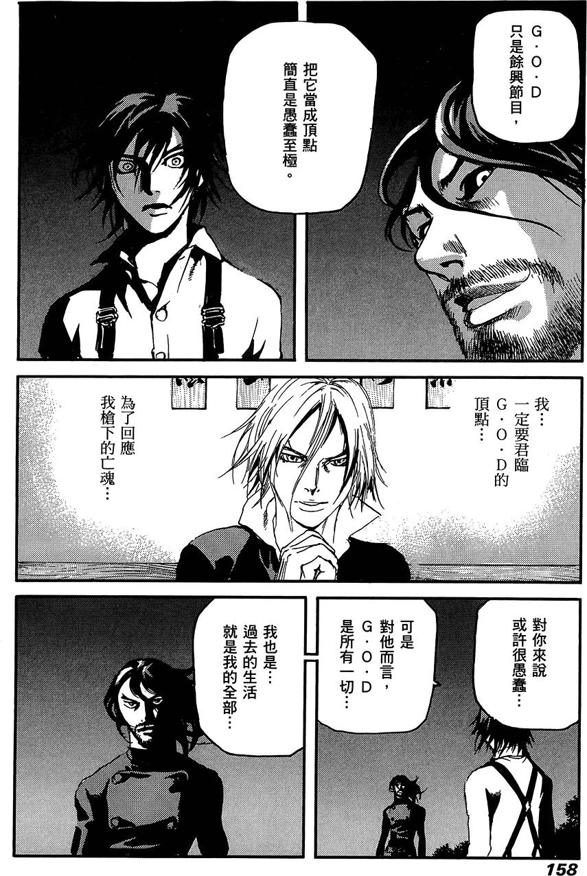 第157页