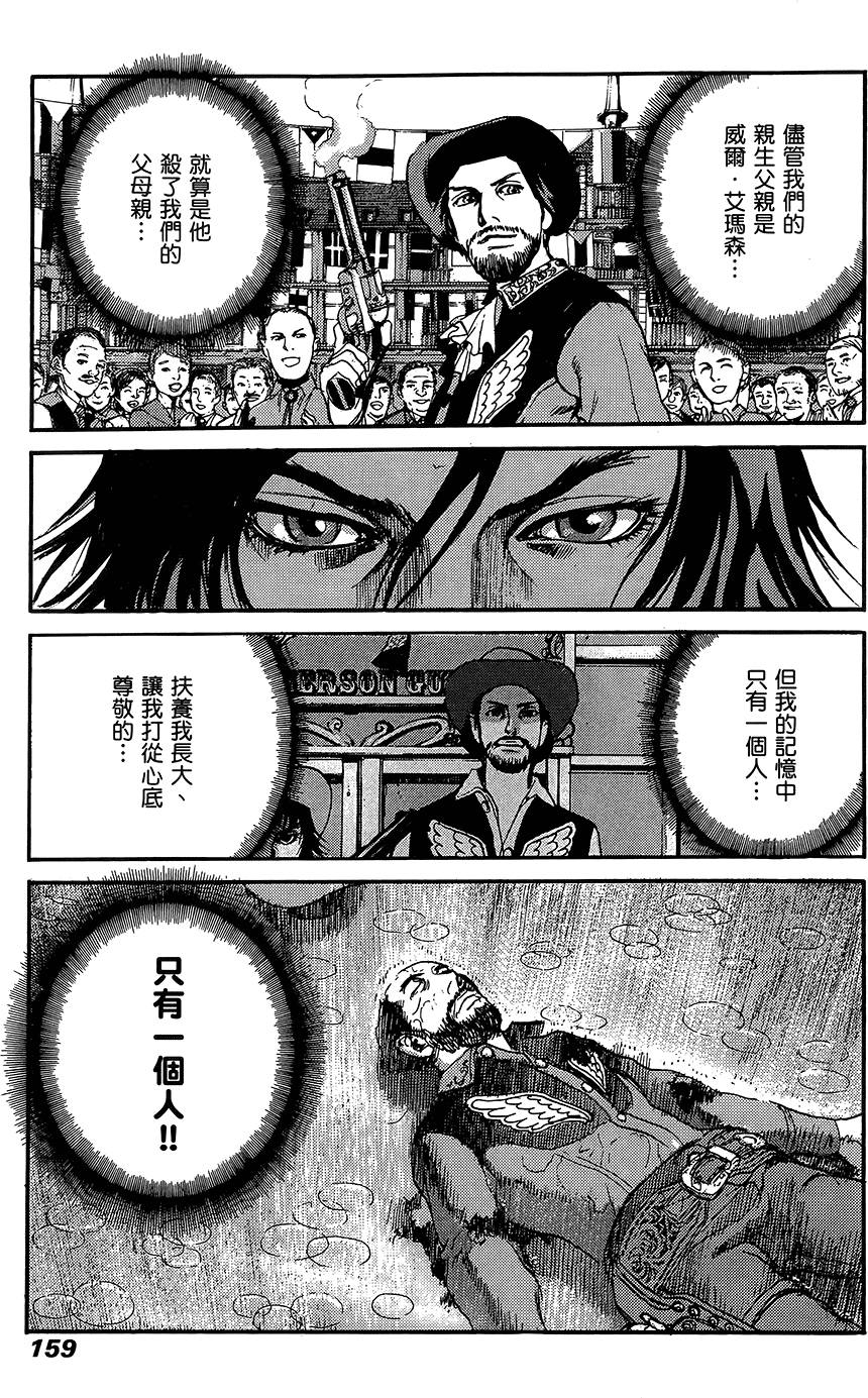 第158页