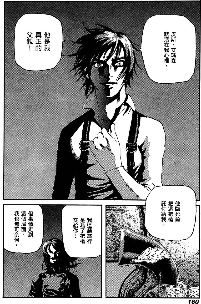 第159页