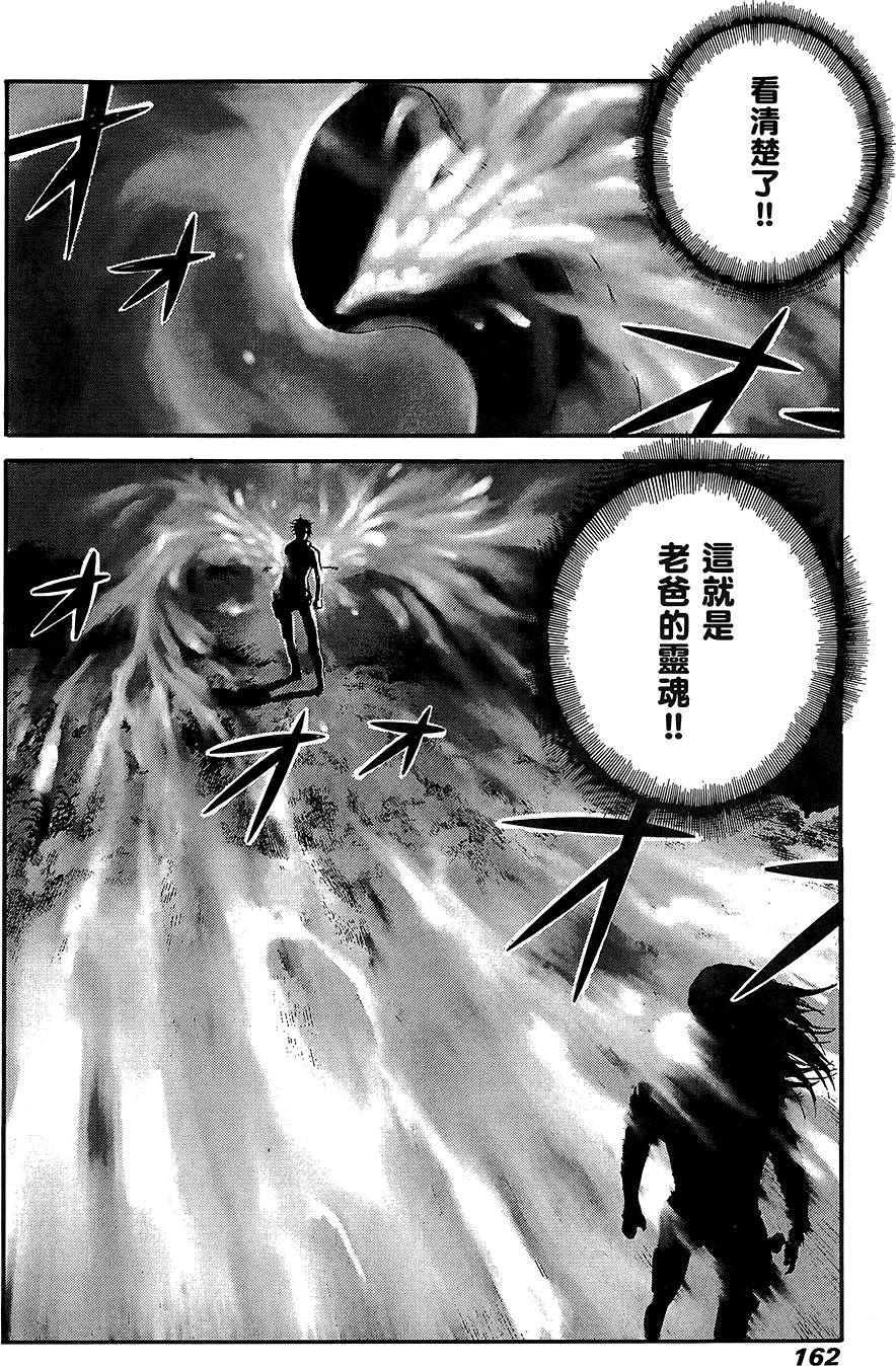 第161页