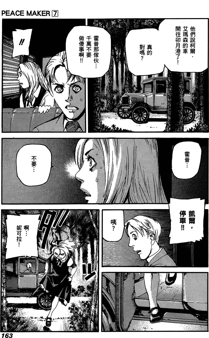 第162页