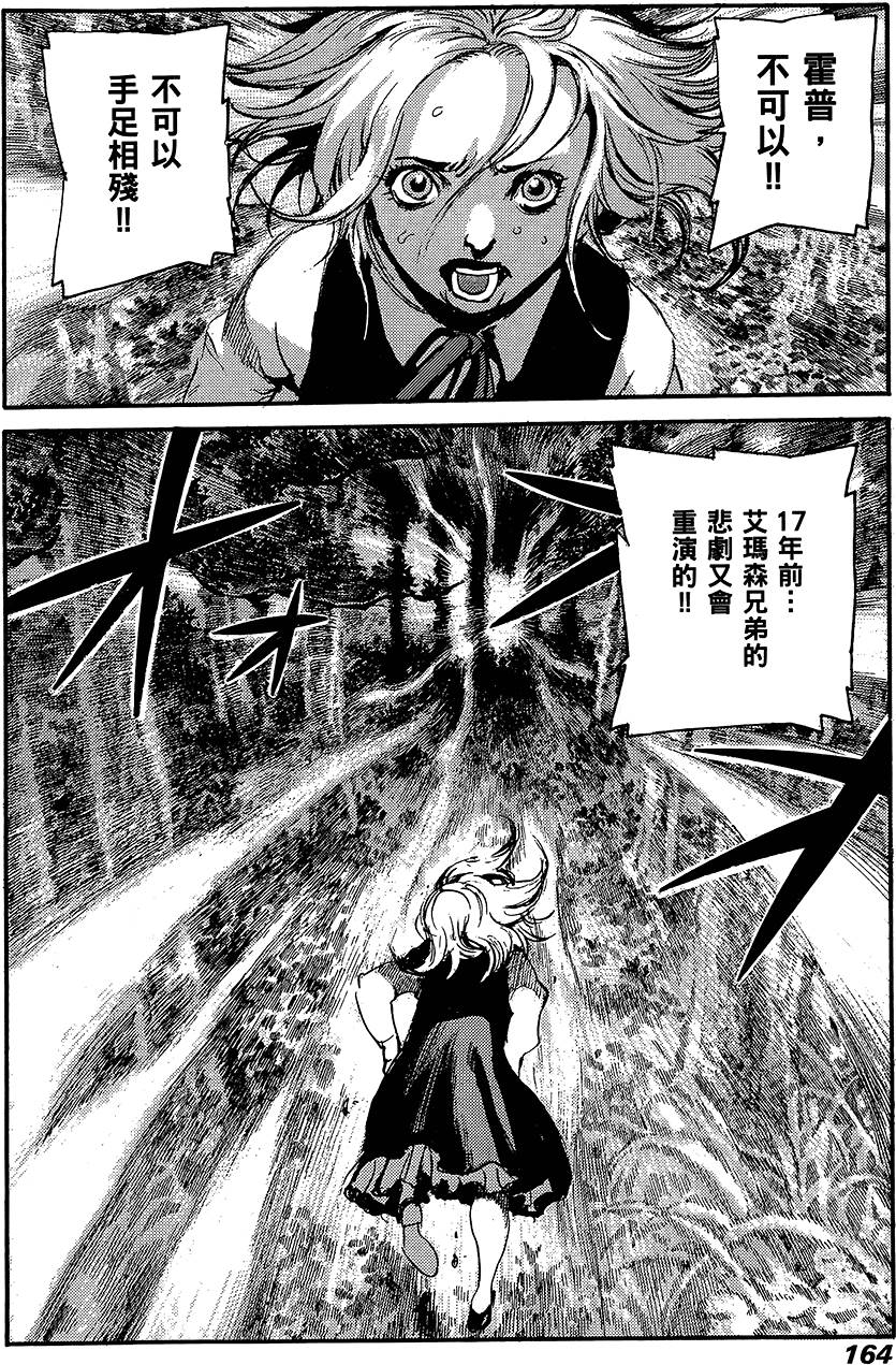 第163页