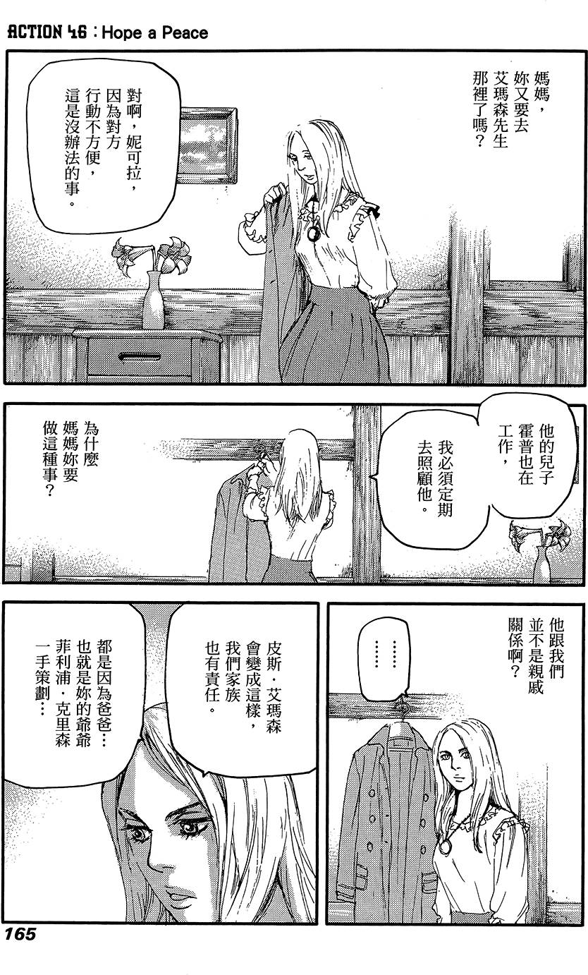 第164页