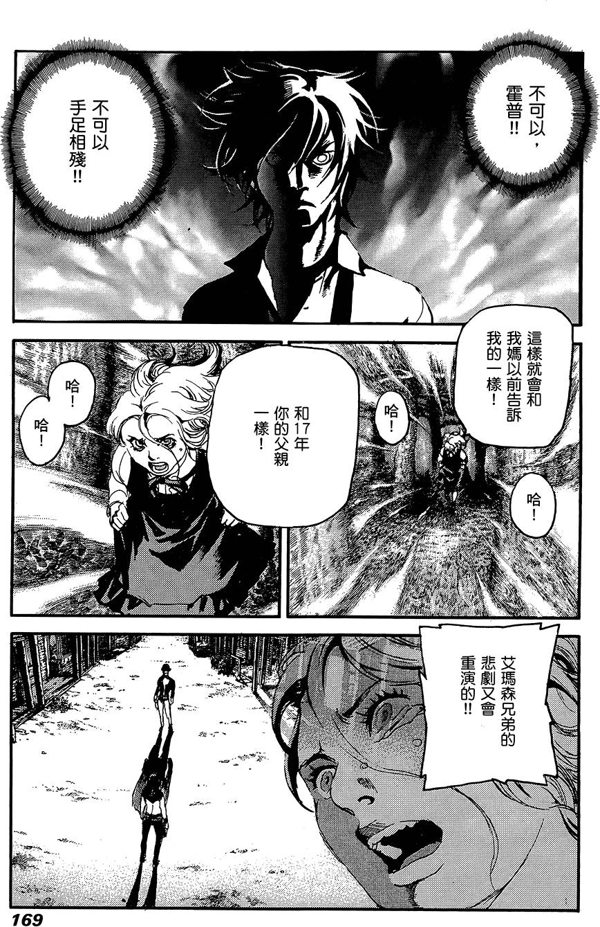 第168页